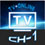 channel-1 canal tv online cristiana ch-1